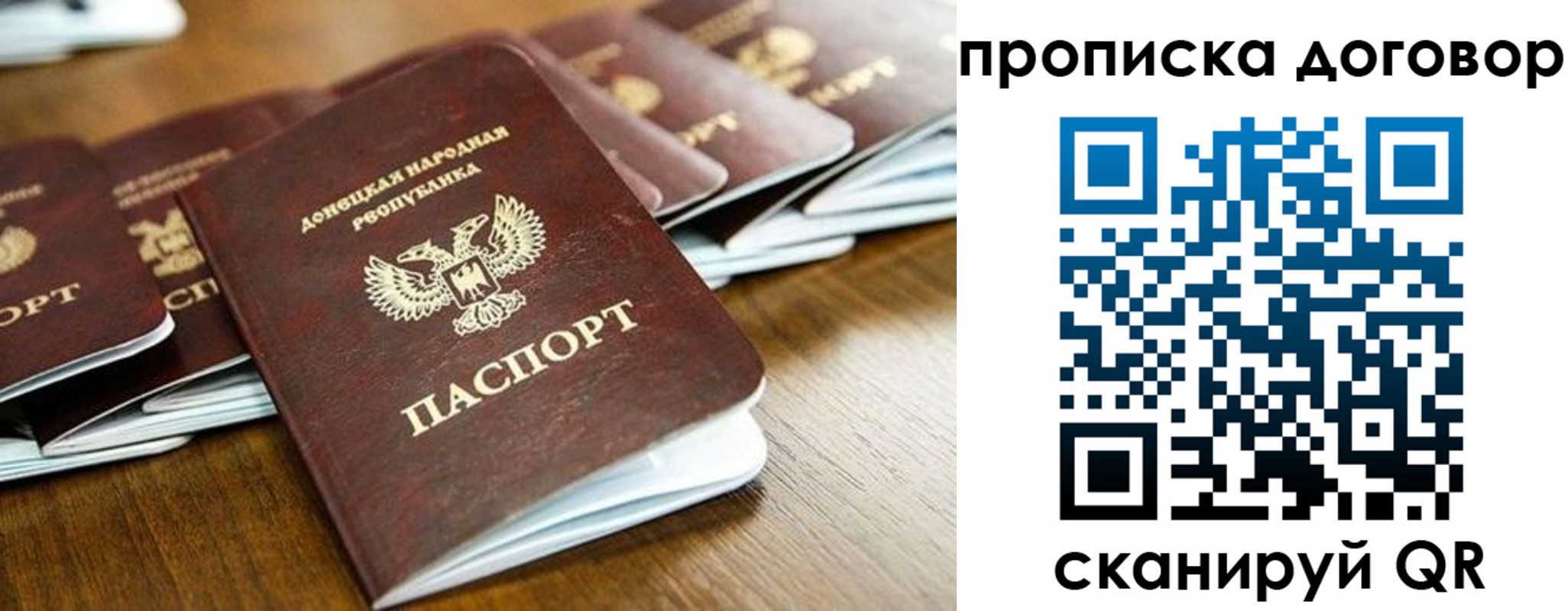 пропишу в квартире в Ревде